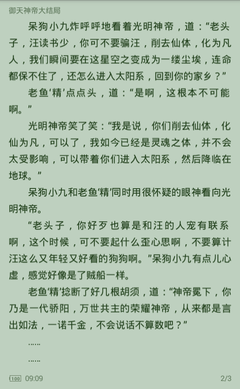 爱游戏体育官方下载